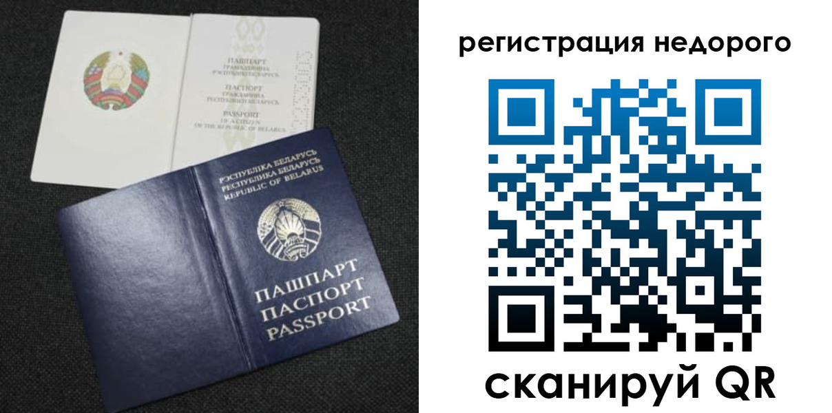 прописка поиск в Великом Устюге