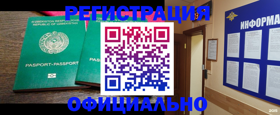 прописка для кредита в Великом Устюге