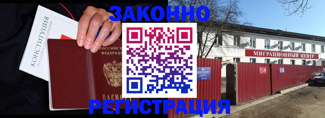 прописка для кредита в Великом Устюге